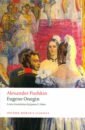 Pushkin Alexander Eugene Onegin цена и фото