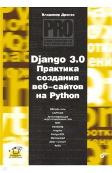 Django 3.0.   -  Python