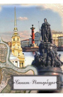 Обложки для паспорта. Санкт-Петербург. Коллаж.
