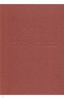 

Ежедневник датированный на 2021 год (176 листов, А5), Корица, твердый (ЕЖБ21517607)