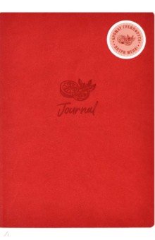 Записная книжка (60 листов, А5+), аромат грейпфрута (52902).