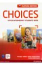 Choices Russia. Upper Intermediate. Student`s Book + Access Code
