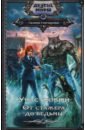 Участковый. От стажёра до ведьмы - Гончарова Галина Дмитриевна