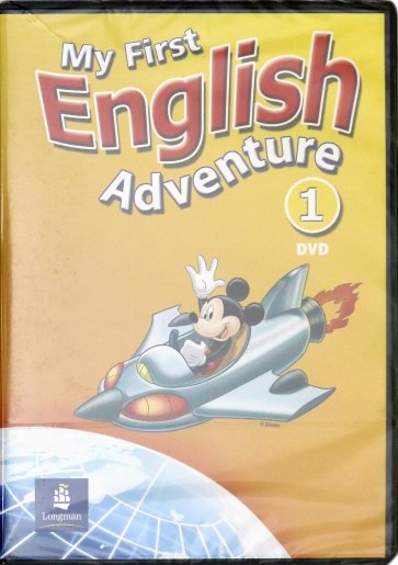 My First English Adventure 1 (DVD)