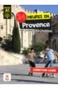 Lause Christian 24 heures en Provence. Une journee, une aventure цена и фото