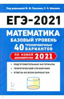  2021 .  . 40     2021 