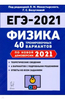  2021 . 40     2021 