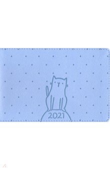    2021  (64 , 160105 ), Cat,  (I933emb/blue)