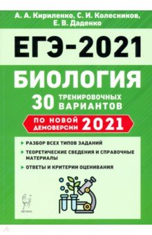 2021 . 30     2021 