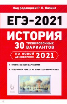  2021 . 30  