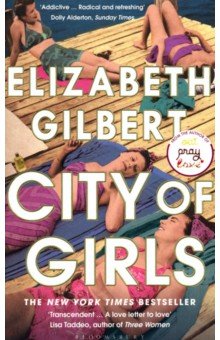 City of Girls Bloomsbury - фото 1