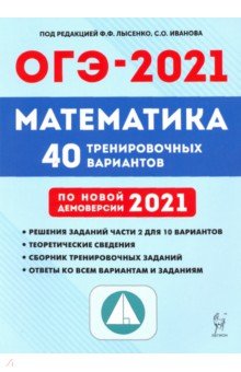 -2021. . 40     2021 