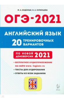  2021  . 9 . 20  