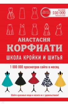 Сообщество «Я`ТКАНИ. Яркие ткани для Ярких идей!» ВКонтакте — public page, Пятигорск