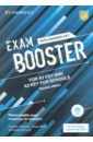 Chapman Caroline, Dymond Sarah, White Susan Exam Booster for A2 Key and A2 Key for Schools. 2nd Edition. With Answer and Photocopiable resources oxford preparation and practice for cambridge english a2 key for schools exam trainer with key