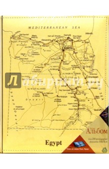 Фотоальбом (Египет. Географическая карта).