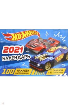     2021  Hot Wheels