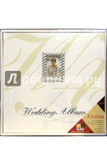 1591  SM-048  Wedding Album