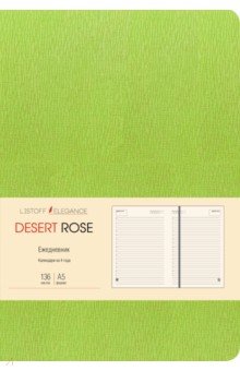 Ежедневник недатированный (136 листов, А5), Desert Rose. Зеленый (ЕИКДР52013602).