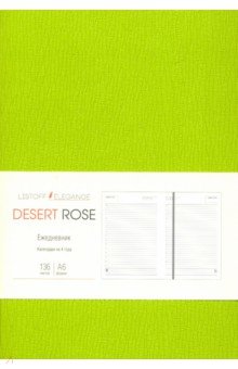 Ежедневник недатированный. Desert Rose. Зеленый. 136 листов, А6+ (ЕИКДР62013602).