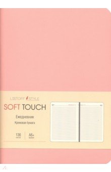  . Soft Touch. . 136 , 6+ (61913604)