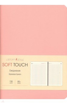 

Ежедневник недатированный. Soft Touch. Розовый. 136 листов, А6+ (ЕКСТ61913604)