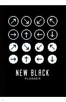 Планер полудатированный (48 листов), New Black. Дизайн 3 (П2154803)