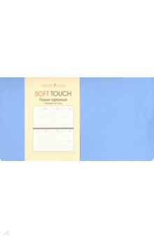   (64 ), Soft Touch.  (216403)