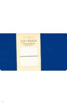   64   Soft Touch.   (216405)