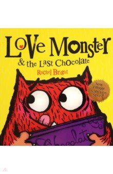 Обложка книги Love Monster and the Last Chocolate, Bright Rachel