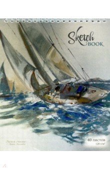 

Скетчбук 40 листов, А5, гребень "На волне" офсет (98733)