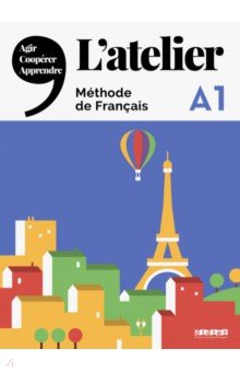 Обложка книги L'Atelier A1. Livre (+DVD), Ripaud Delphine, Cocton Marie-Noelle, Pommier Emilie