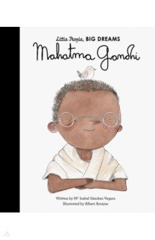 

Mahatma Gandhi