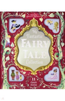 

My Fantastic Fairy Tale Collection