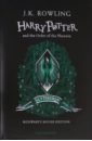 Rowling Joanne Harry Potter and the Order of the Phoenix – Slytherin Edition rowling joanne harry potter and the order of the phoenix illustrated edition