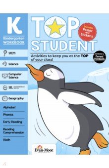 

Top Student, Grade K
