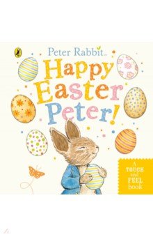 Peter Rabbit. Happy Easter Peter!