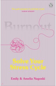Burnout. Solve Your Stress Cycle