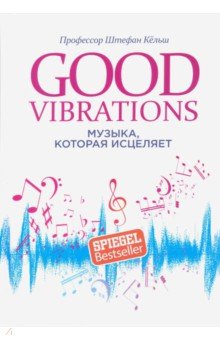 Good Vibrations. ,  