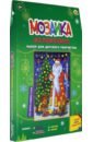 Мозаика из помпонов А5 Дед мороз и мишки у елки (М-1281) мозаика из помпонов рыжий кот дед мороз и мишки у елки а5 м 1281