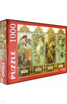 Puzzle-1000     (1000-7864)
