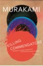 Murakami Haruki Killing Commendatore sony music nick mason s saucerful of secrets live at the roundhouse 2cd dvd