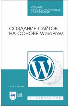     WordPress.    