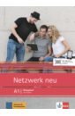 Dengler Stefanie, Rusch Paul, Schmitz Helen Netzwerk neu. A1. Ubungsbuch mit Audios rusch paul netzwerk a1 intensivtrainer