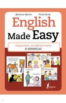 English Made Easy.     