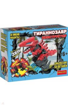 Zakazat.ru: Конструктор «Собери динозавра» Тираннозавр (ВВ4851).