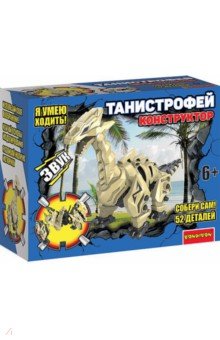 Zakazat.ru: Конструктор «Собери динозавра» Танистрофей (ВВ4853).