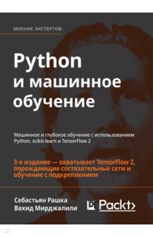 Python   .       Python, scikit-learn