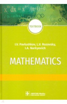 Mathematics = . Textbook