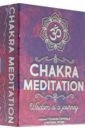 Оракул Чакра Медитации хартман тори чакры источник мудрости карты оракул 49 карт и инструкция в подарочной коробке